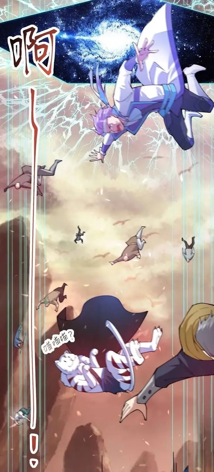 Sword Gods Life Is Not That Boring Chapter 24 Gambar 3