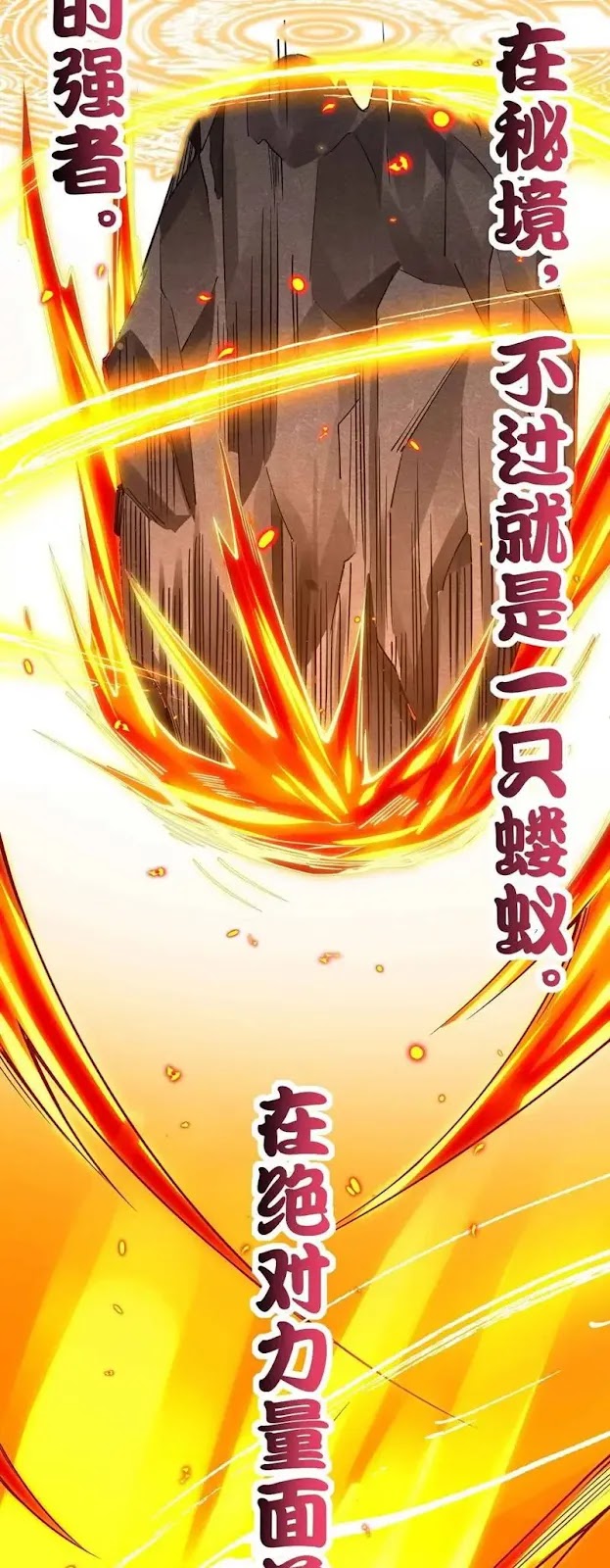 Sword Gods Life Is Not That Boring Chapter 22 Gambar 33