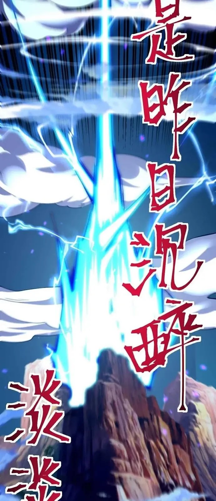 Sword Gods Life Is Not That Boring Chapter 20 Gambar 16