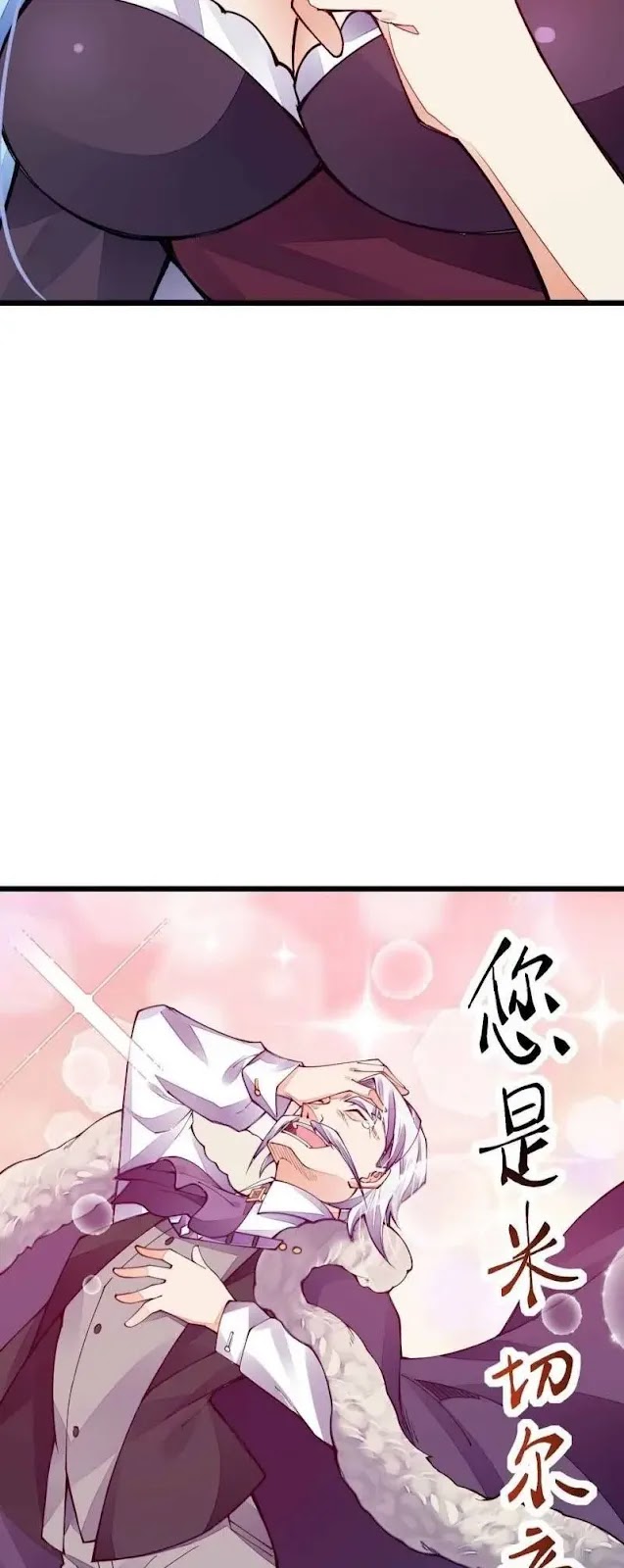 Sword Gods Life Is Not That Boring Chapter 18 Gambar 42