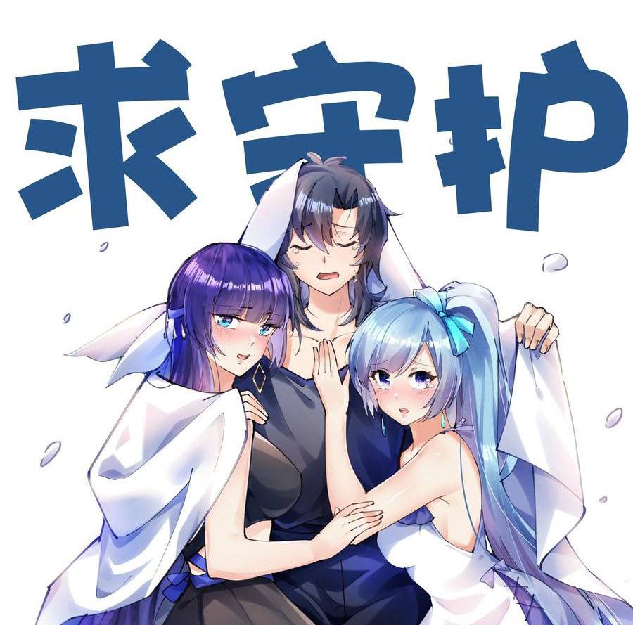 Sword Gods Life Is Not That Boring Chapter 18 Gambar 61