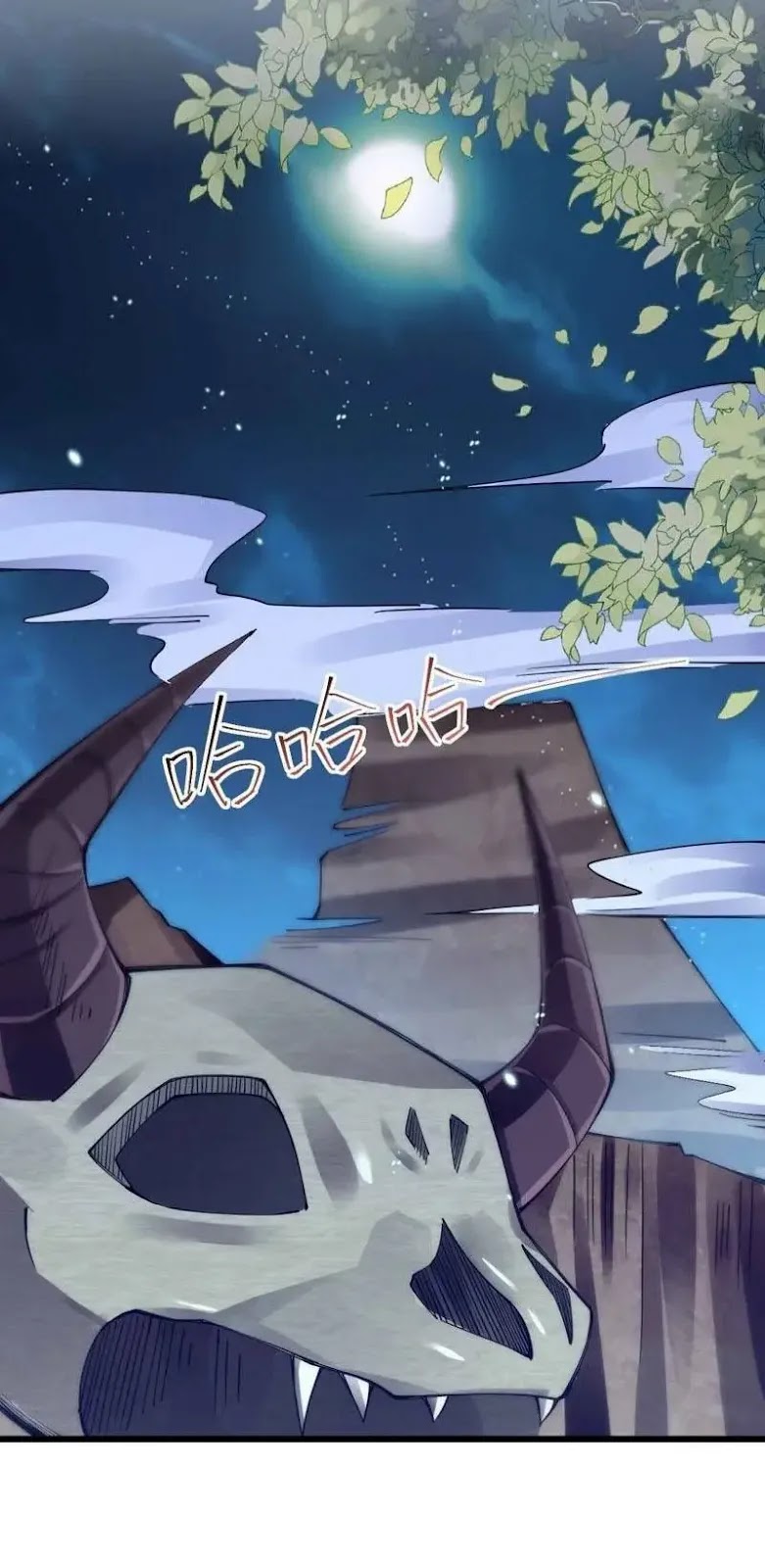 Sword Gods Life Is Not That Boring Chapter 14 Gambar 43