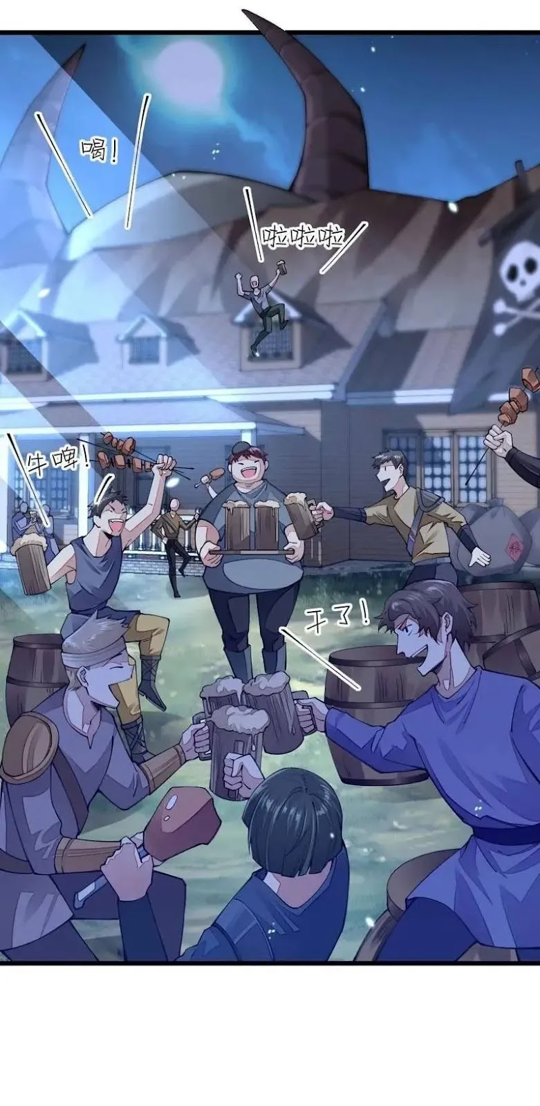 Sword Gods Life Is Not That Boring Chapter 14 Gambar 44