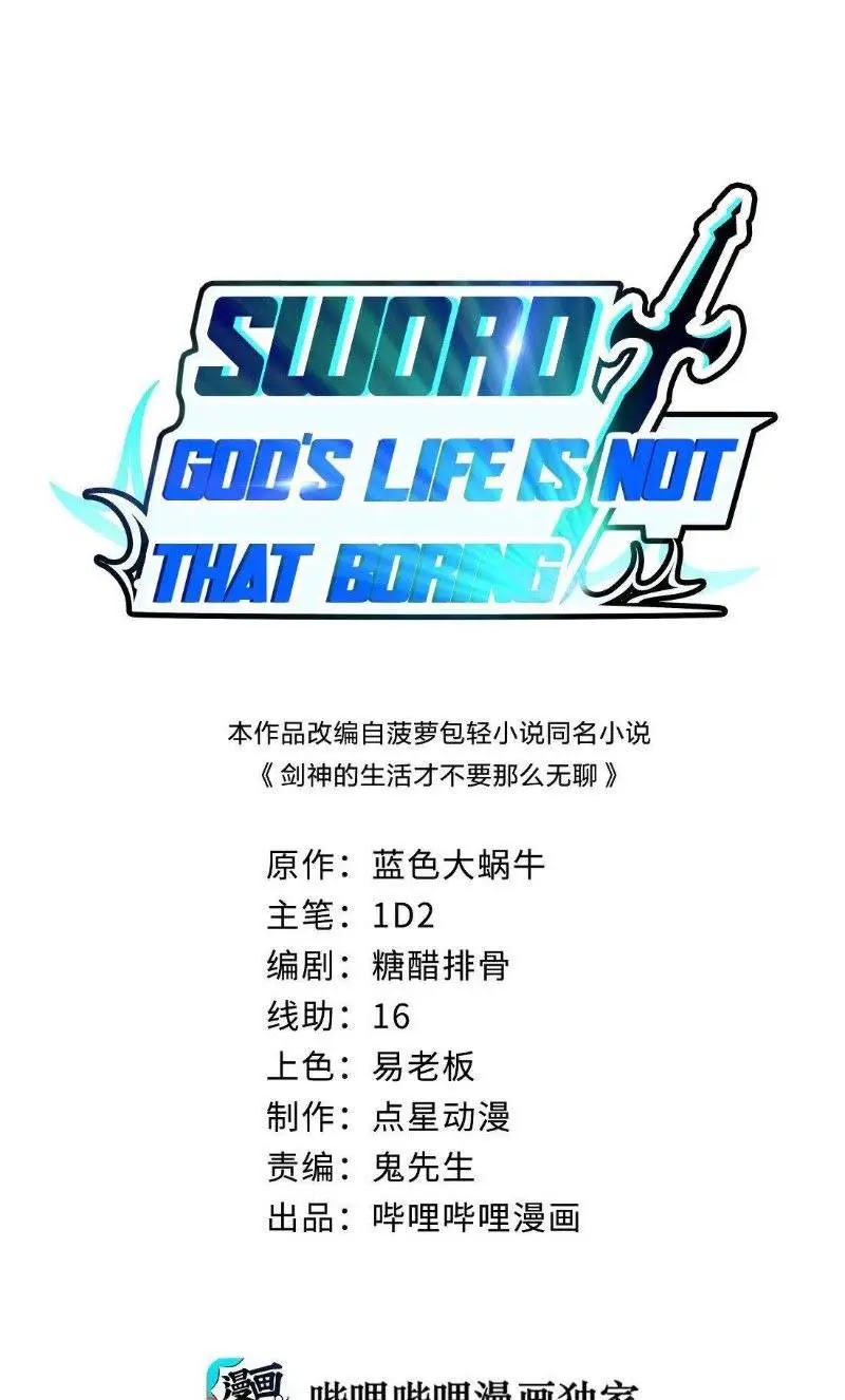 Baca Sword Gods Life Is Not That Boring Chapter 10 Gambar 2