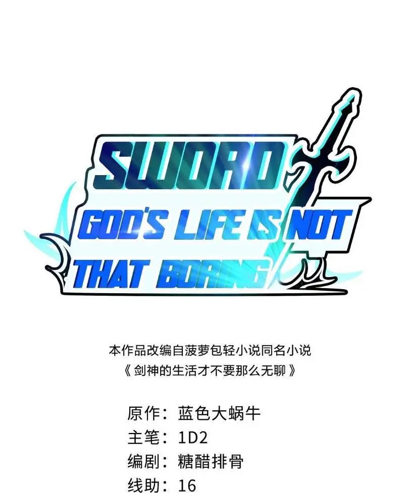 Baca  Sword Gods Life Is Not That Boring Chapter 08 Gambar 2