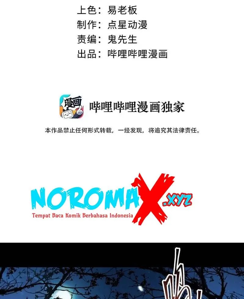 Sword Gods Life Is Not That Boring Chapter 08 Gambar 3