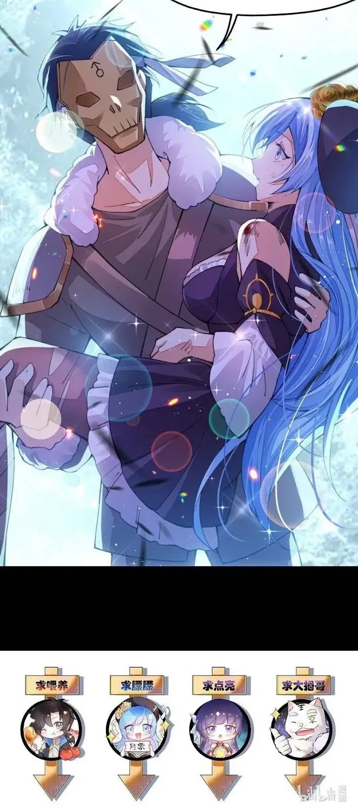 Sword Gods Life Is Not That Boring Chapter 08 Gambar 61