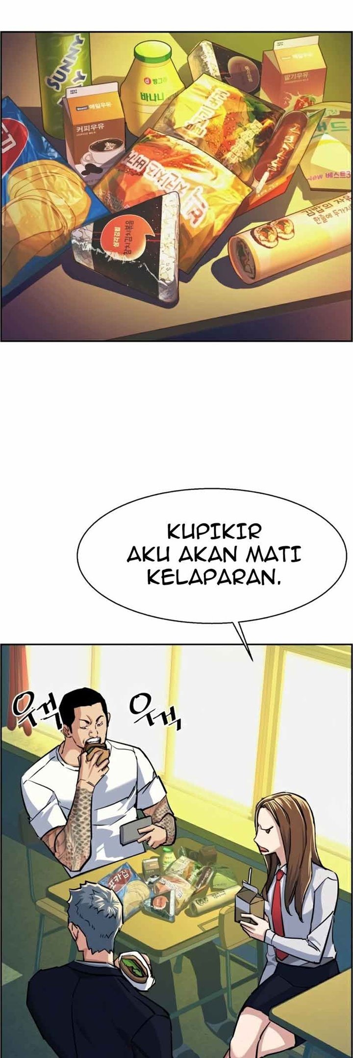 Mercenary Enrollment Chapter 68 Gambar 35