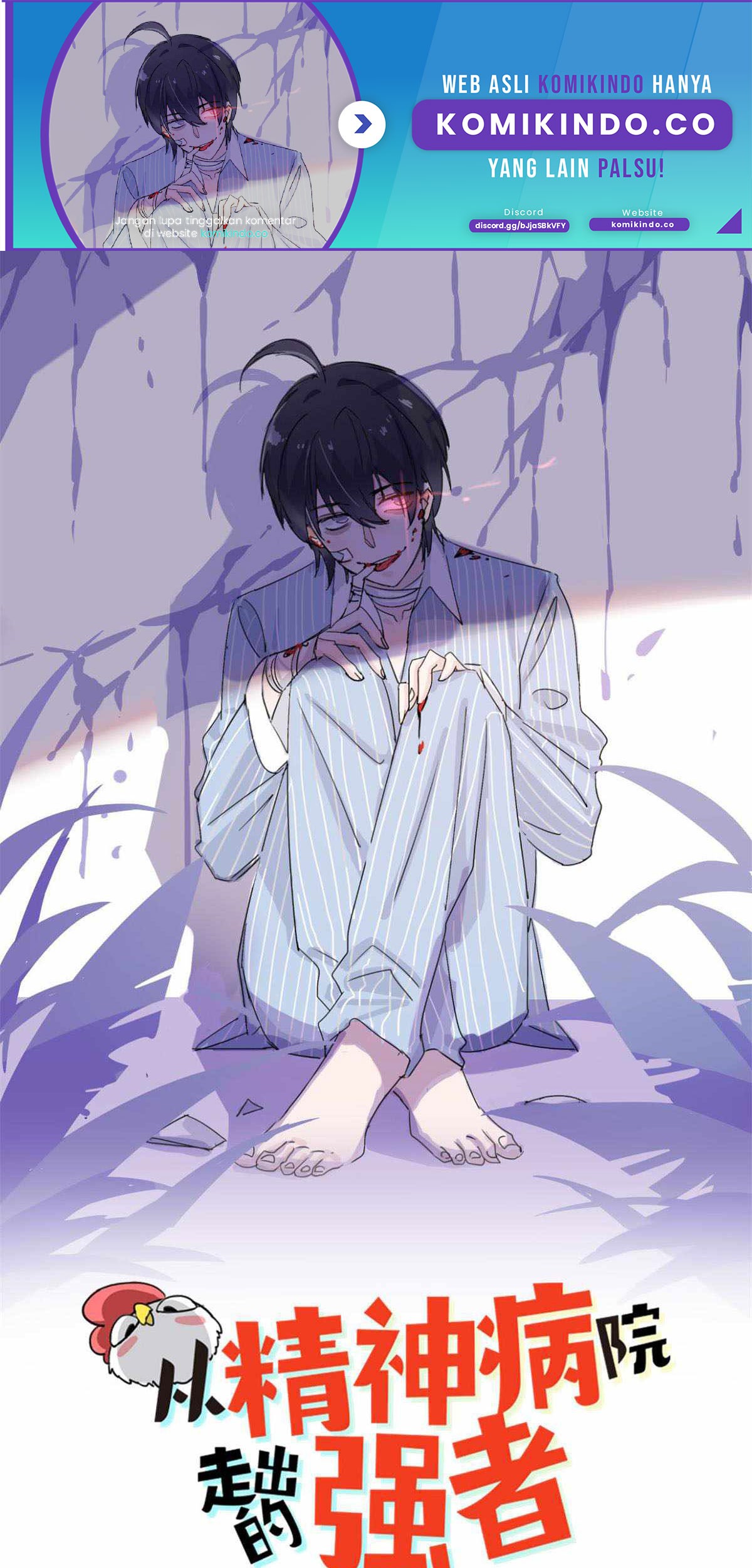 Baca The Strong Man From the Mental Hospital Chapter 43 Gambar 2