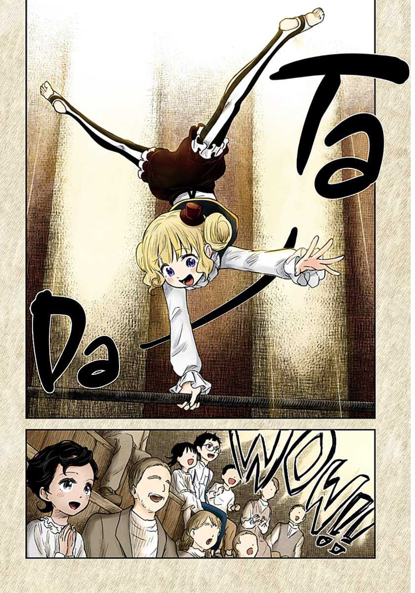 Baca Shadows House Chapter 104 Gambar 2