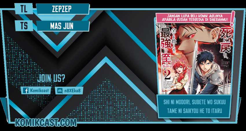 Baca Komik Shi ni Modori, Subete wo Sukuu Tame ni Saikyou He to Itaru Chapter 46 Gambar 1