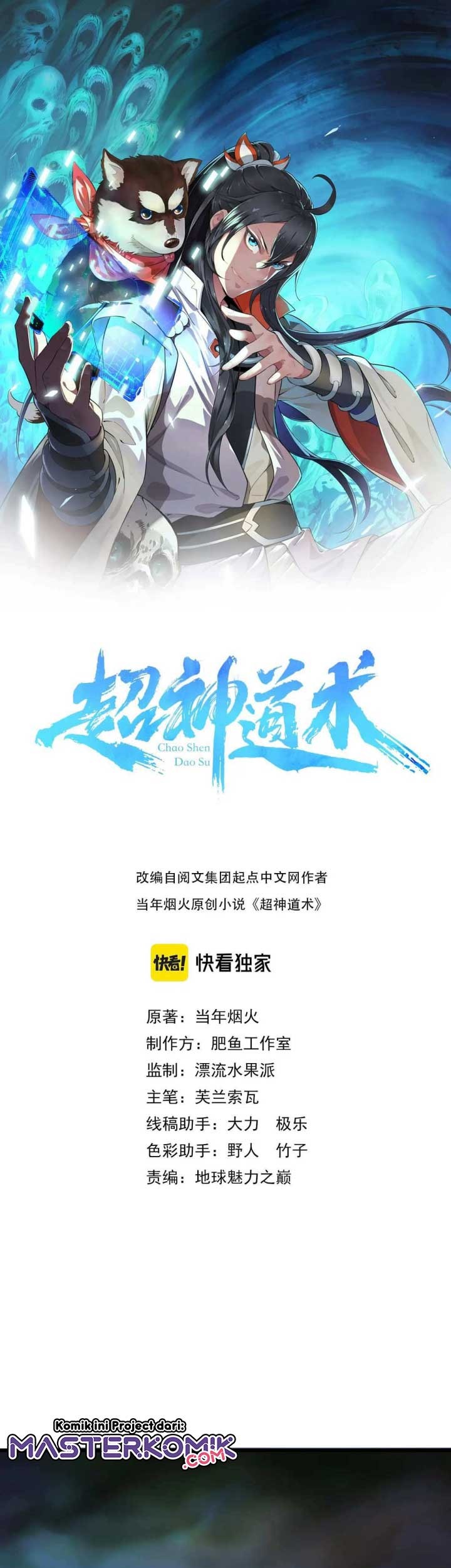 Baca  Supreme Taoist (2021) Chapter 35 Gambar 2