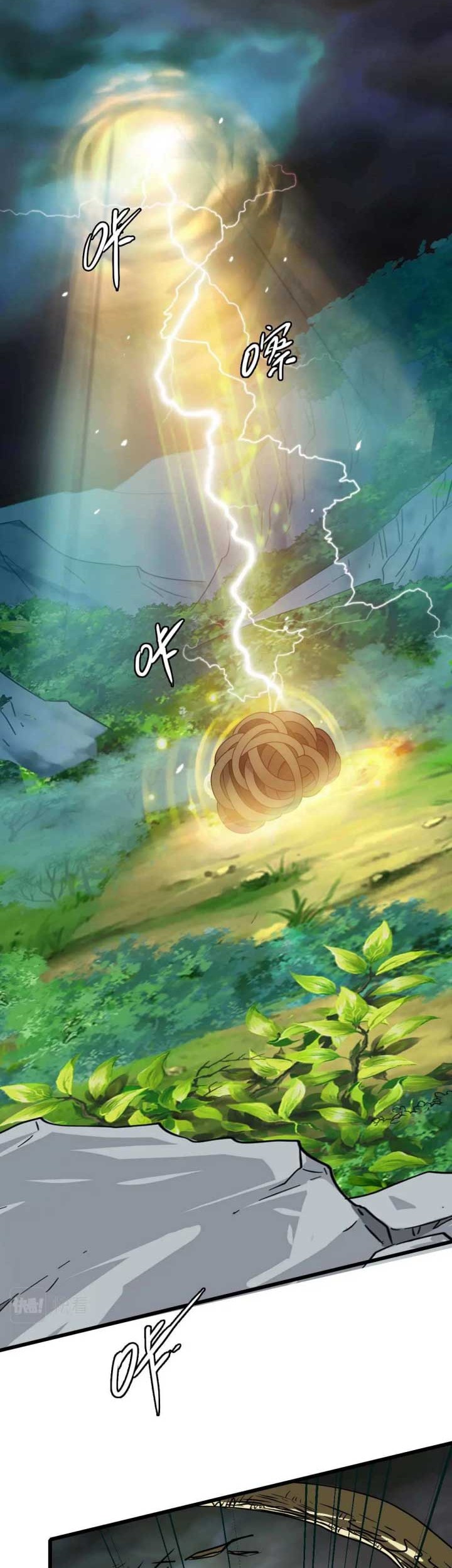 Supreme Taoist (2021) Chapter 35 Gambar 3