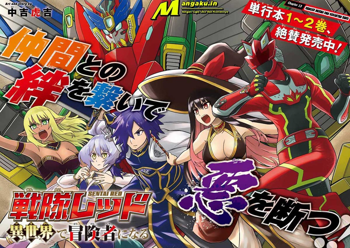 The Red Ranger Becomes an Adventurer in Another World Chapter 13.1 Gambar 3