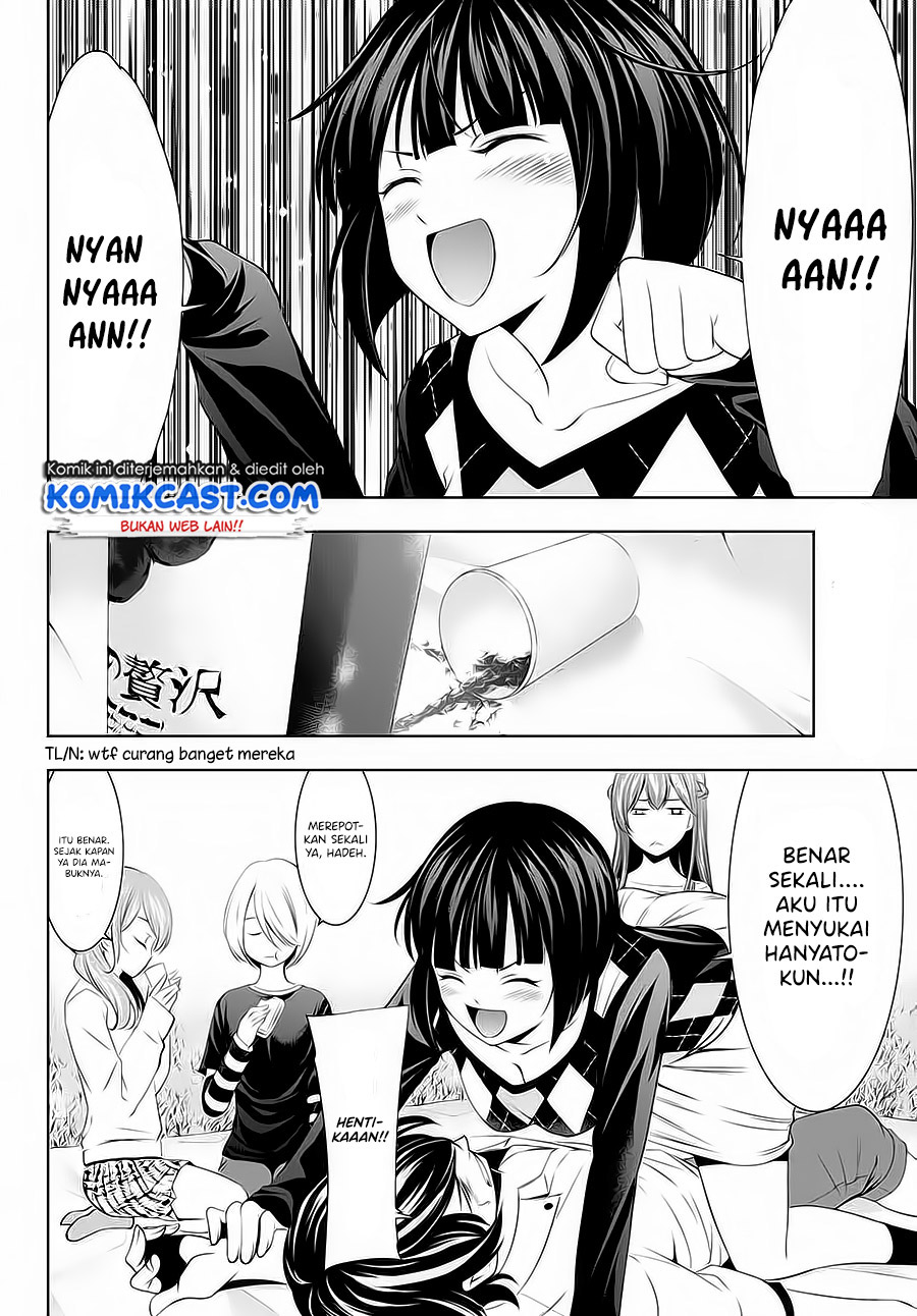 Megami no Kafeterasu (Goddess Café Terrace) Chapter 43 Gambar 16