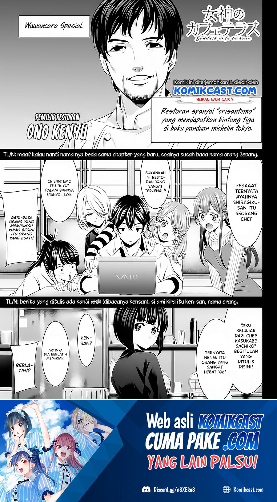 Baca  Megami no Kafeterasu (Goddess Café Terrace) Chapter 43 Gambar 2