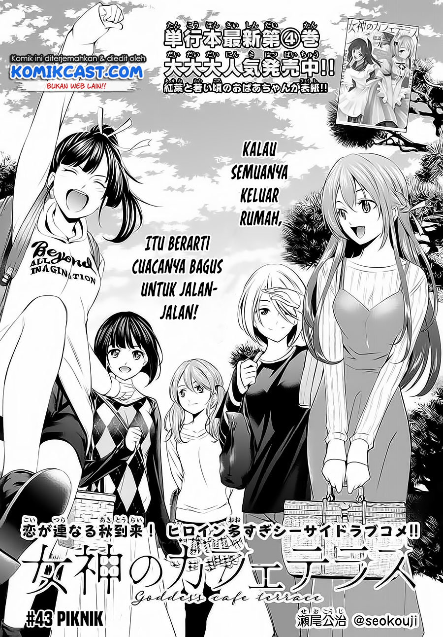 Megami no Kafeterasu (Goddess Café Terrace) Chapter 43 Gambar 3
