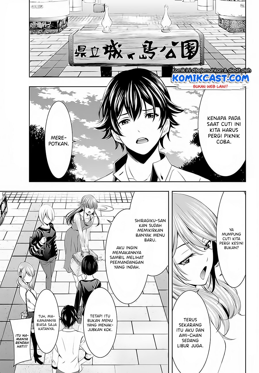Megami no Kafeterasu (Goddess Café Terrace) Chapter 43 Gambar 4