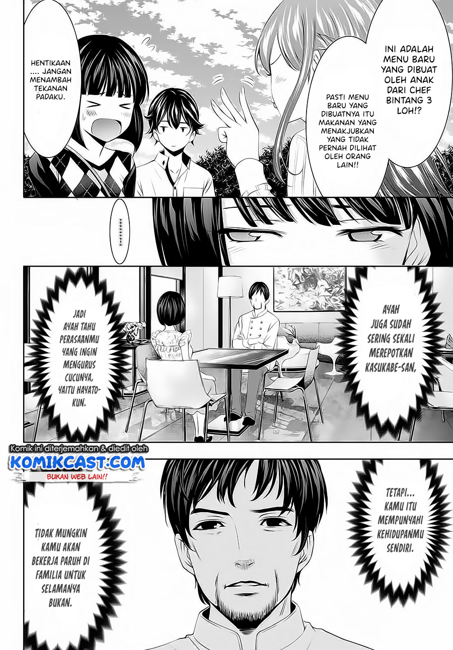 Megami no Kafeterasu (Goddess Café Terrace) Chapter 43 Gambar 5