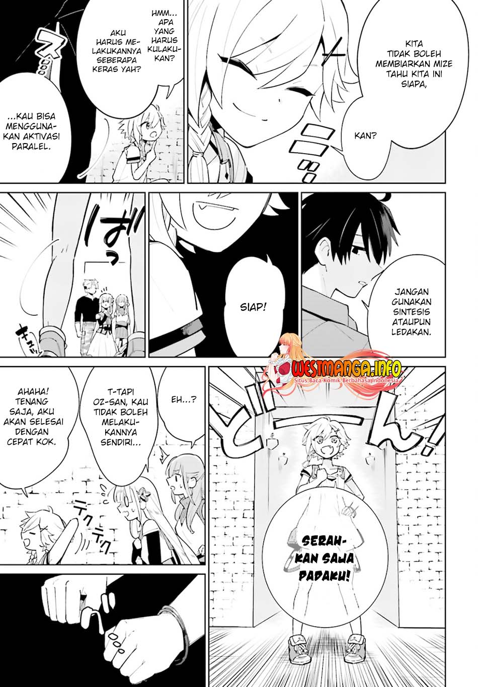 Kage no Eiyuu no Nichijou-tan Chapter 14 Gambar 11