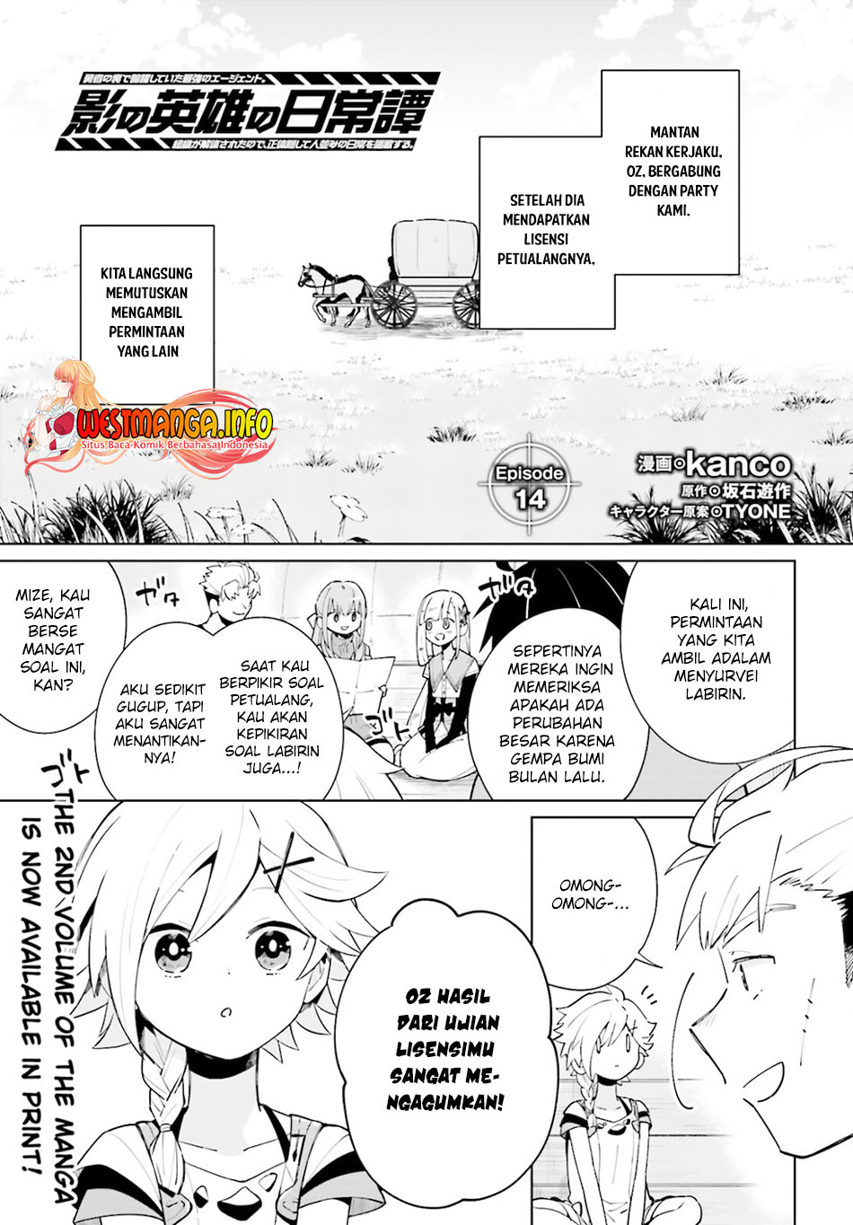 Baca Kage no Eiyuu no Nichijou-tan Chapter 14 Gambar 2