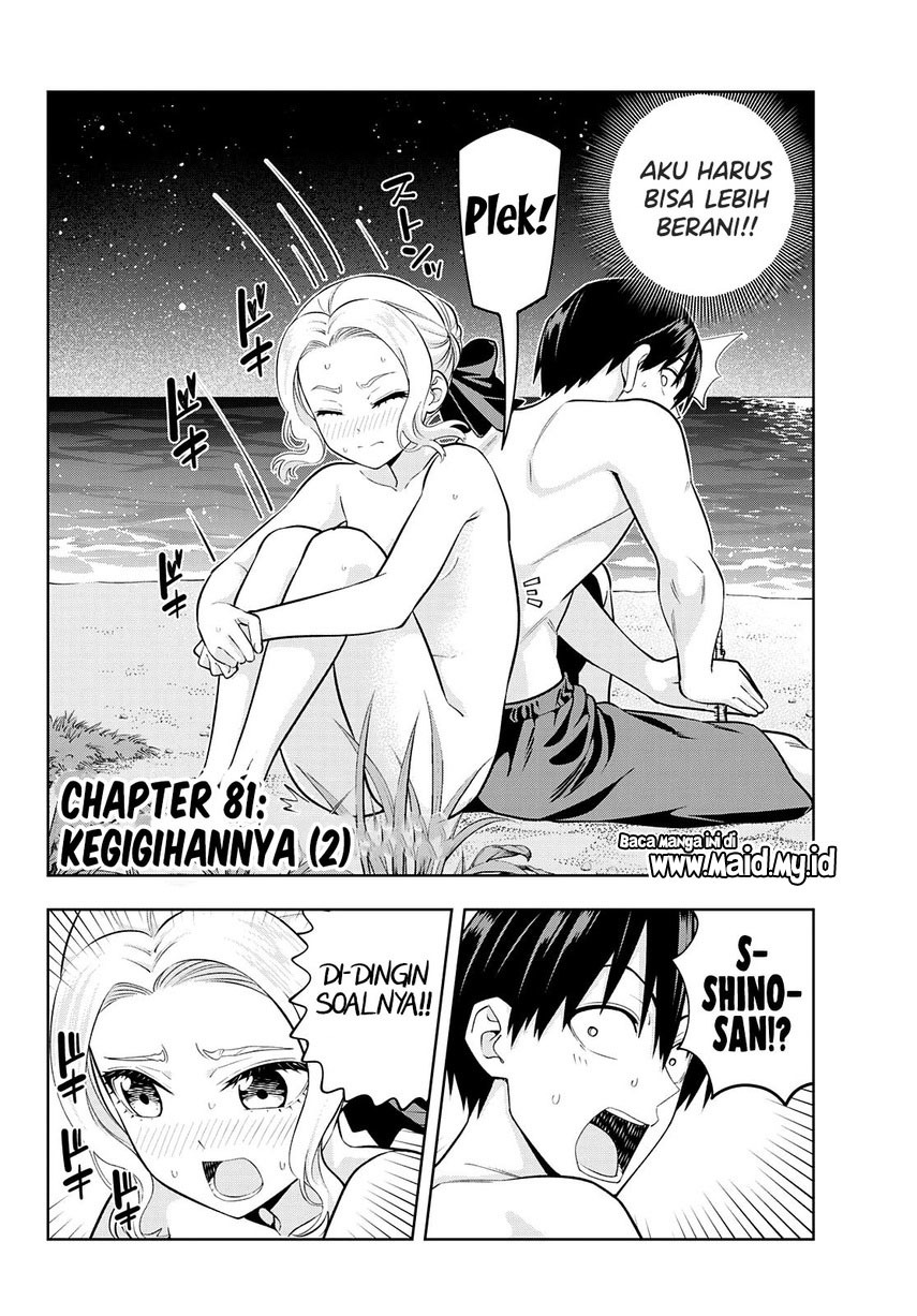 Kanojo mo Kanojo Chapter 81 Gambar 4