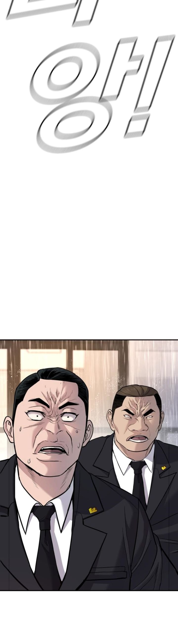 Manager Kim Chapter 17 Gambar 113