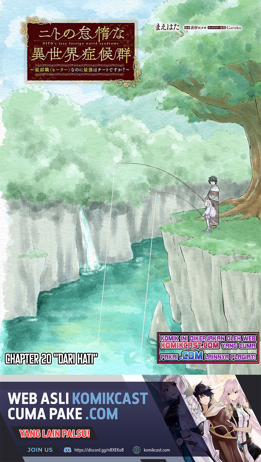 Baca  Nito no Taidana Isekai Shoukougun Chapter 20.1 Gambar 2