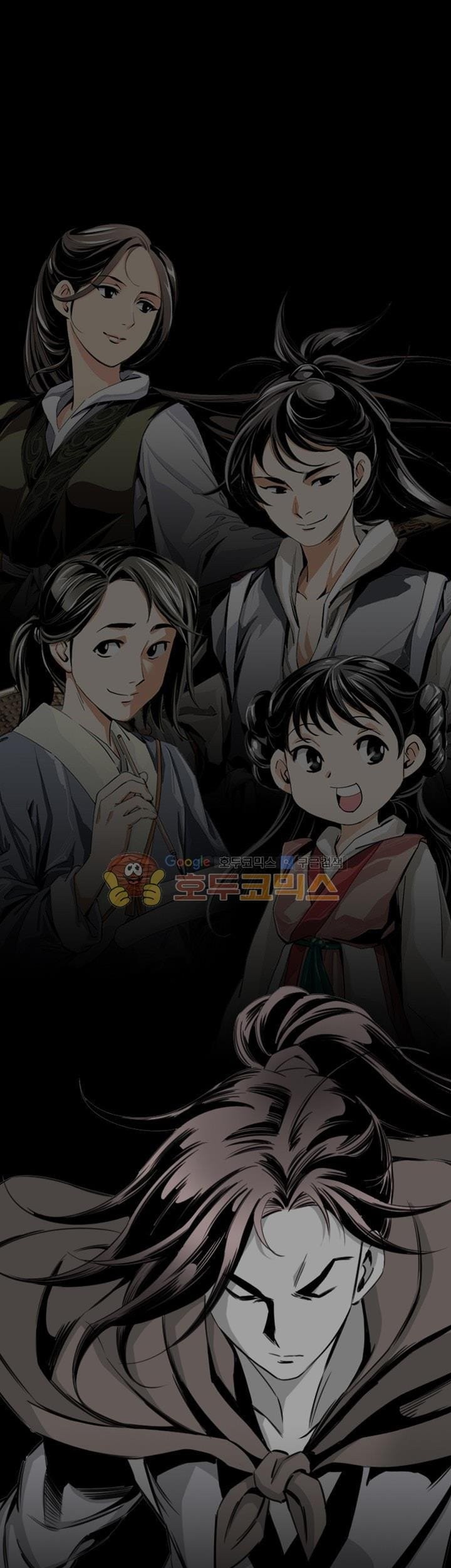 Way To Heaven Chapter 40 Gambar 21