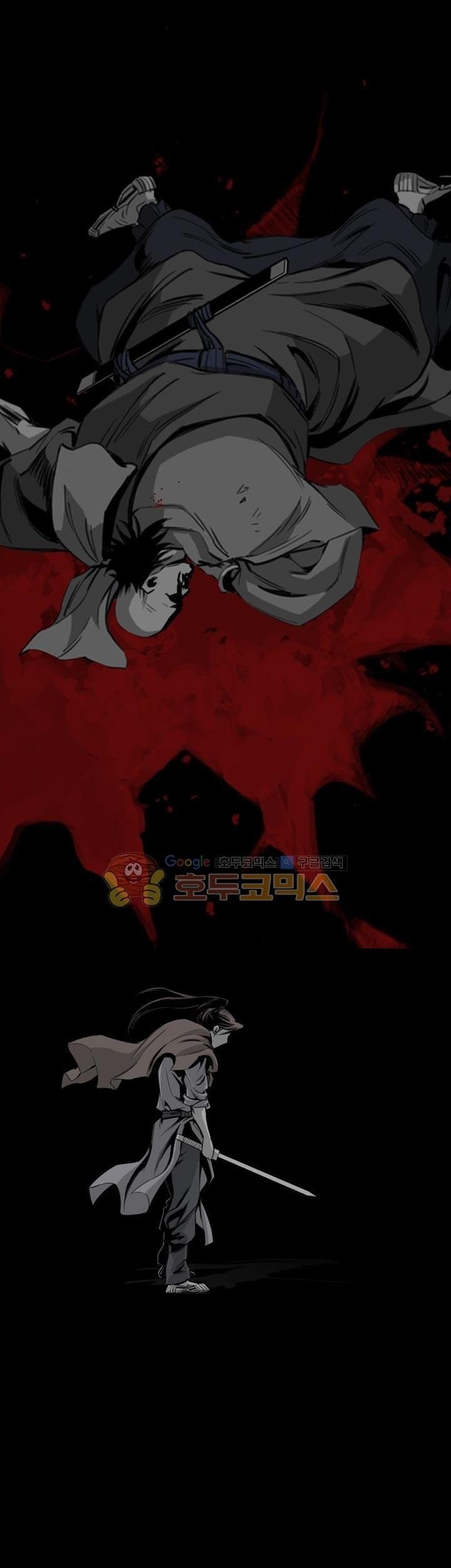 Way To Heaven Chapter 40 Gambar 25