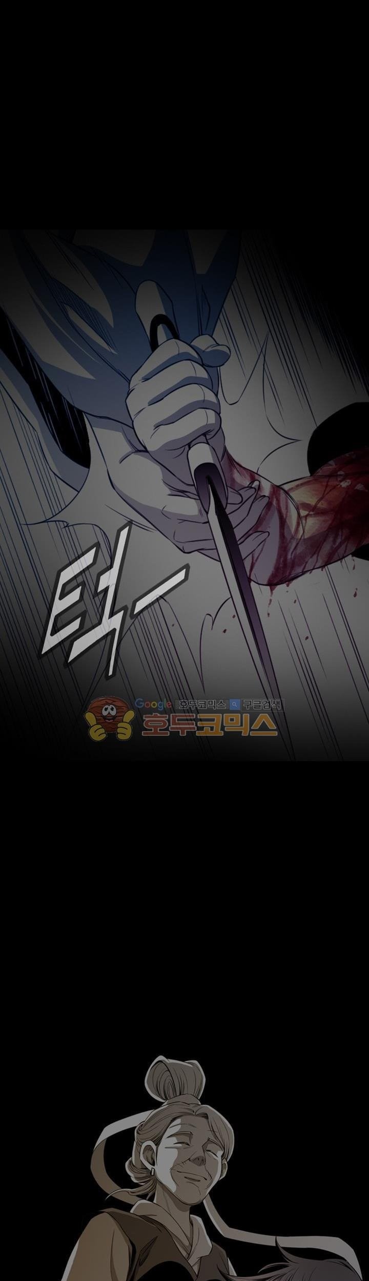 Way To Heaven Chapter 40 Gambar 13