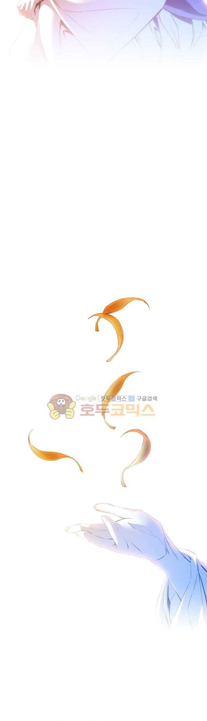 Way To Heaven Chapter 39 Gambar 23