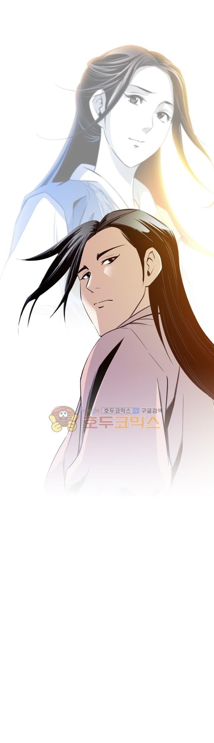 Way To Heaven Chapter 39 Gambar 11