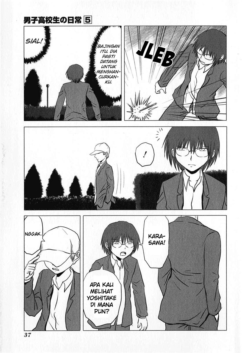Danshi Koukousei no Nichijou Chapter 72 4