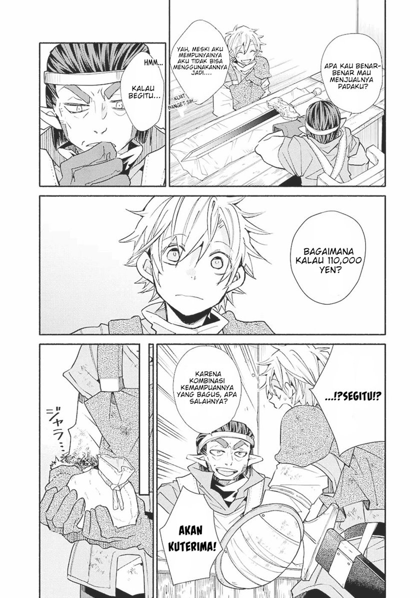 Kinka 1-mai de Kawaru Boukensha Seikatsu Chapter 14.1 Gambar 10