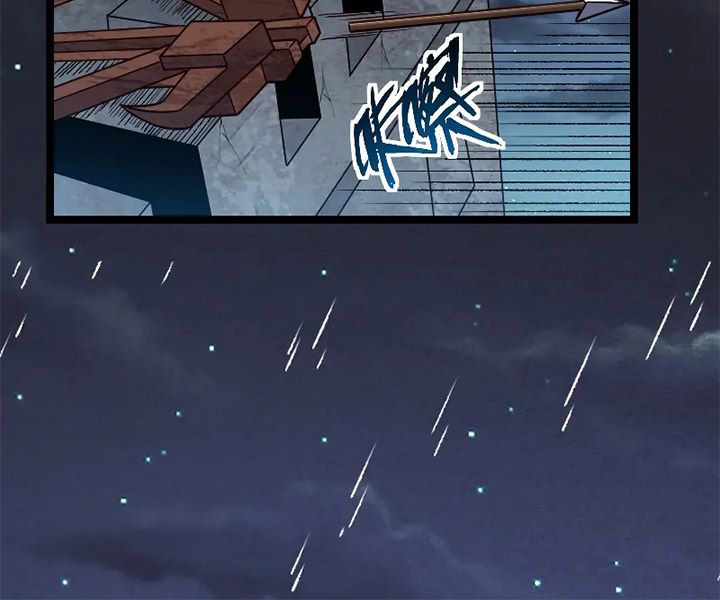 Record of The Mightiest Lord Chapter 19 Gambar 19