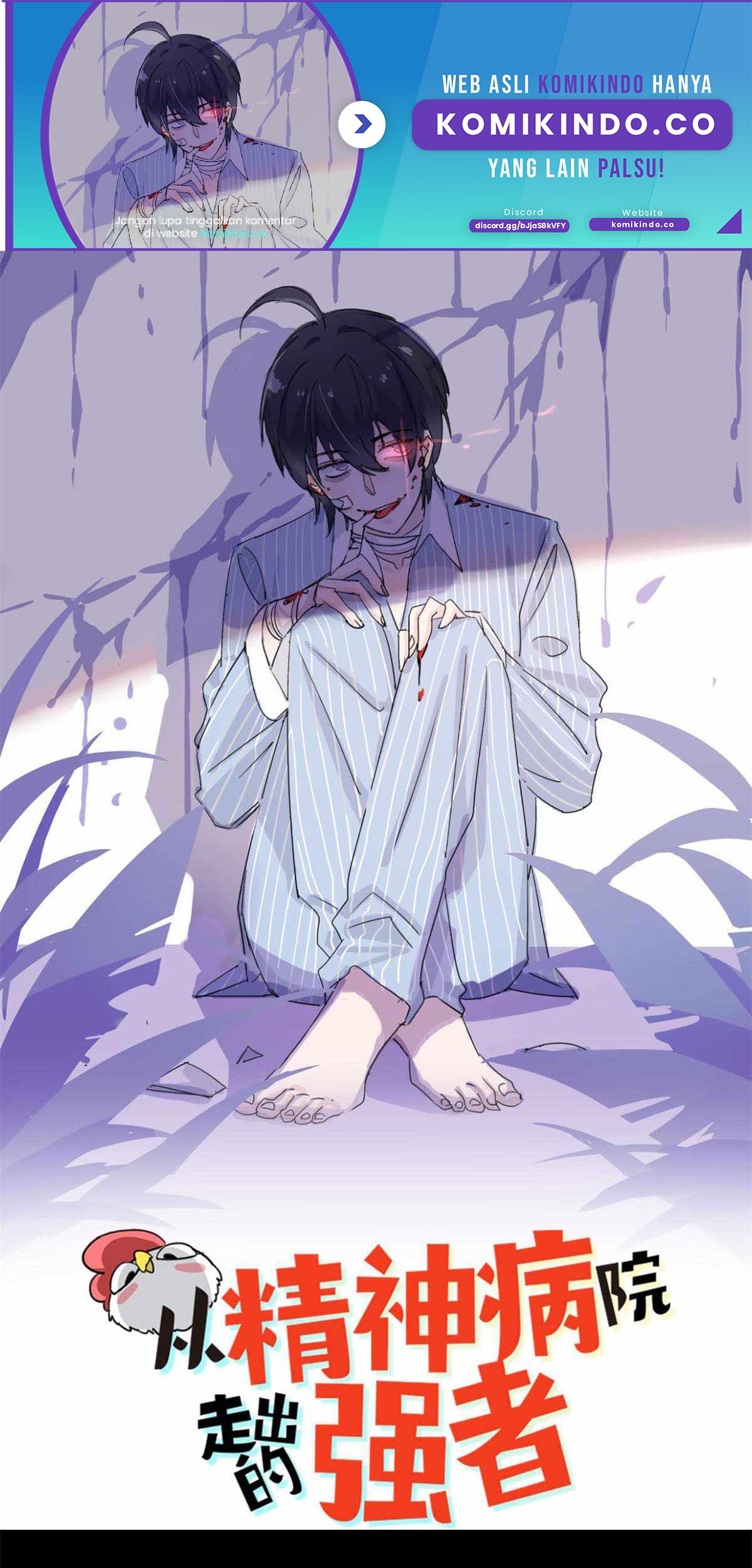Baca  The Strong Man From the Mental Hospital Chapter 45 Gambar 2