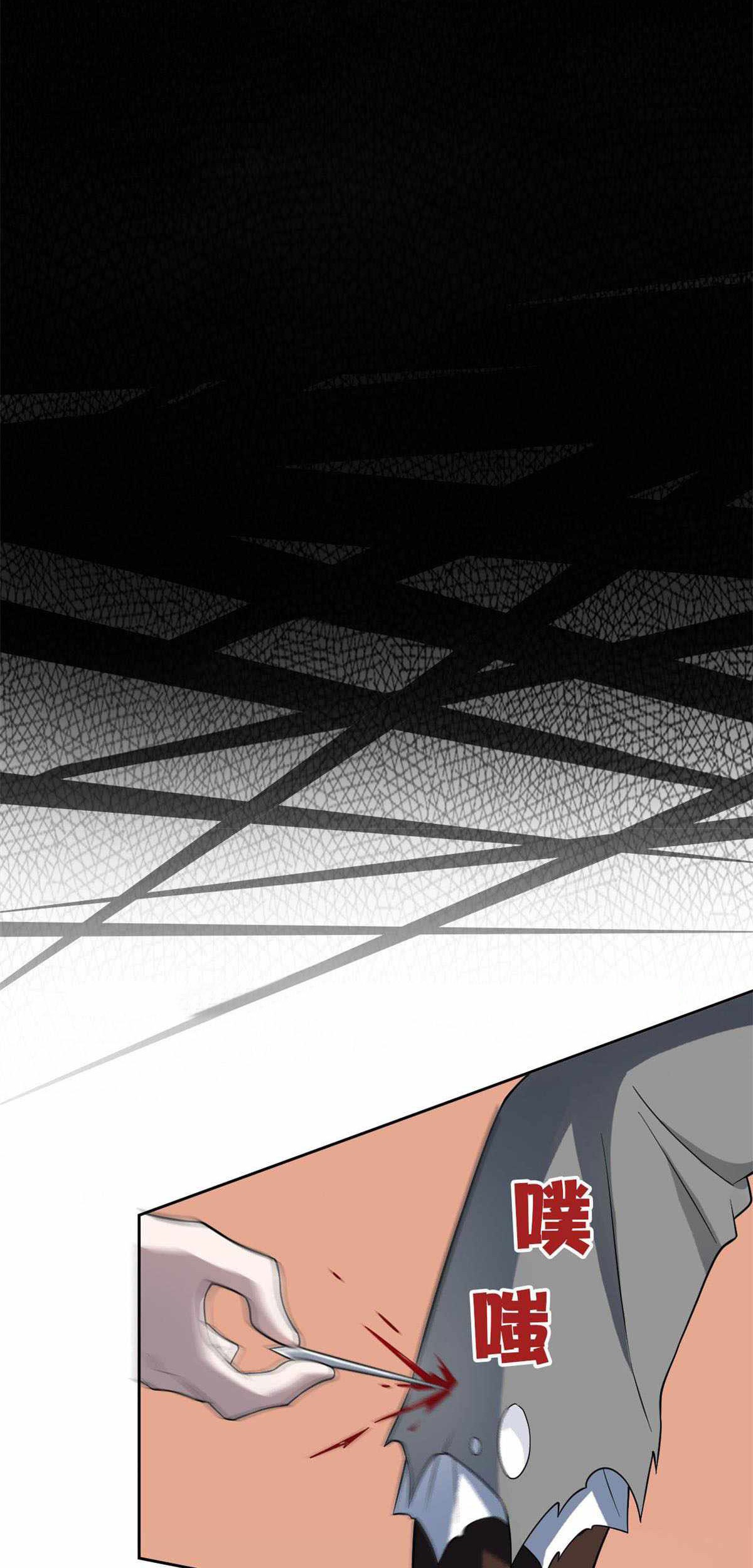 The Strong Man From the Mental Hospital Chapter 45 Gambar 17