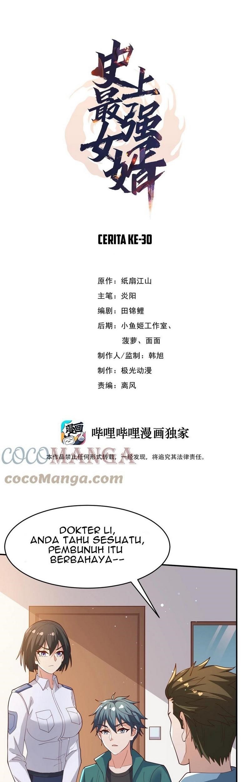 Baca  The Strongest Son in Law in History Chapter 30 Gambar 2