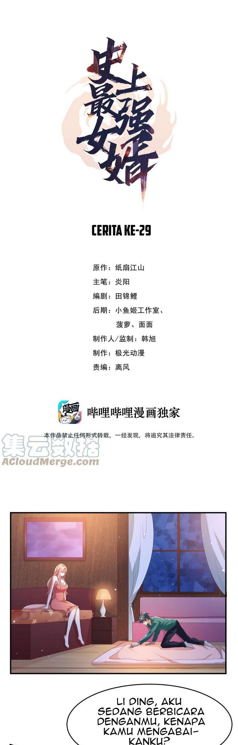 Baca  The Strongest Son in Law in History Chapter 29 Gambar 2