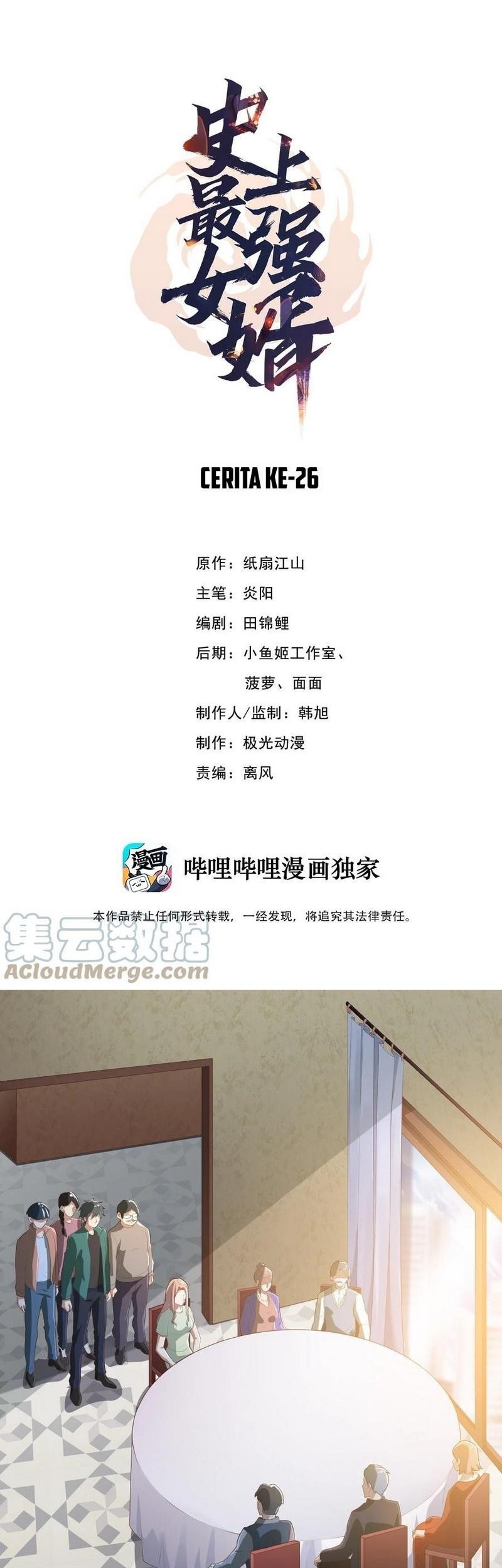 Baca  The Strongest Son in Law in History Chapter 26 Gambar 2