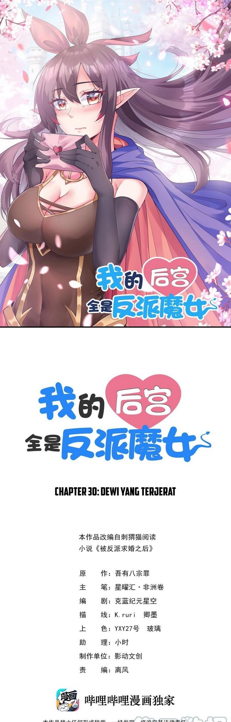 Baca  My Harem Is Entirely Female Demon Villains Chapter 30 Gambar 2