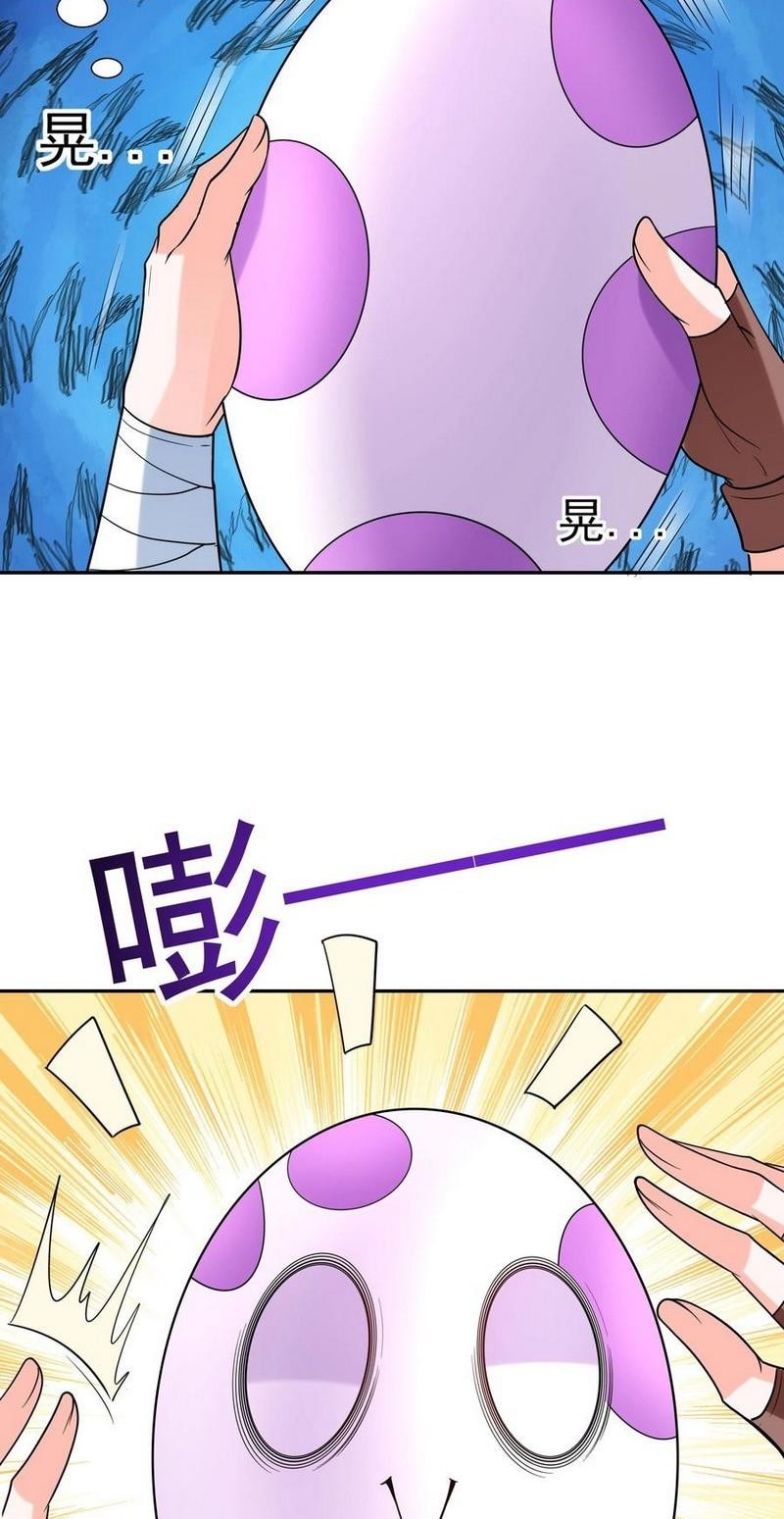 My Harem Is Entirely Female Demon Villains Chapter 29 Gambar 28
