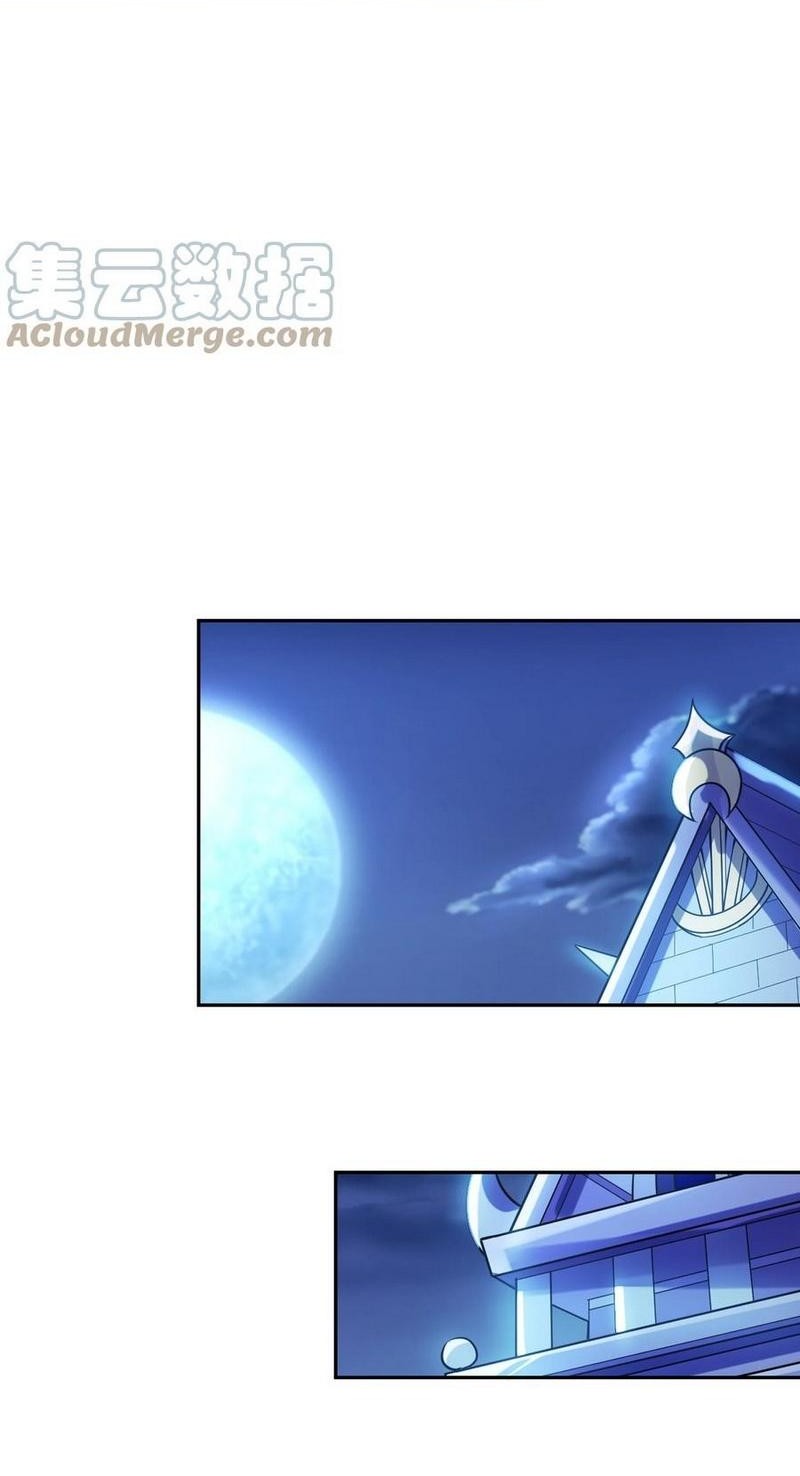 My Harem Is Entirely Female Demon Villains Chapter 26 Gambar 31