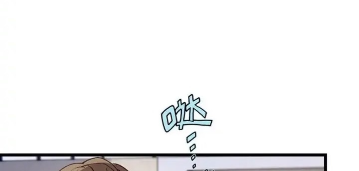 Pregnant Wife, One Plus One Chapter 163 Gambar 16