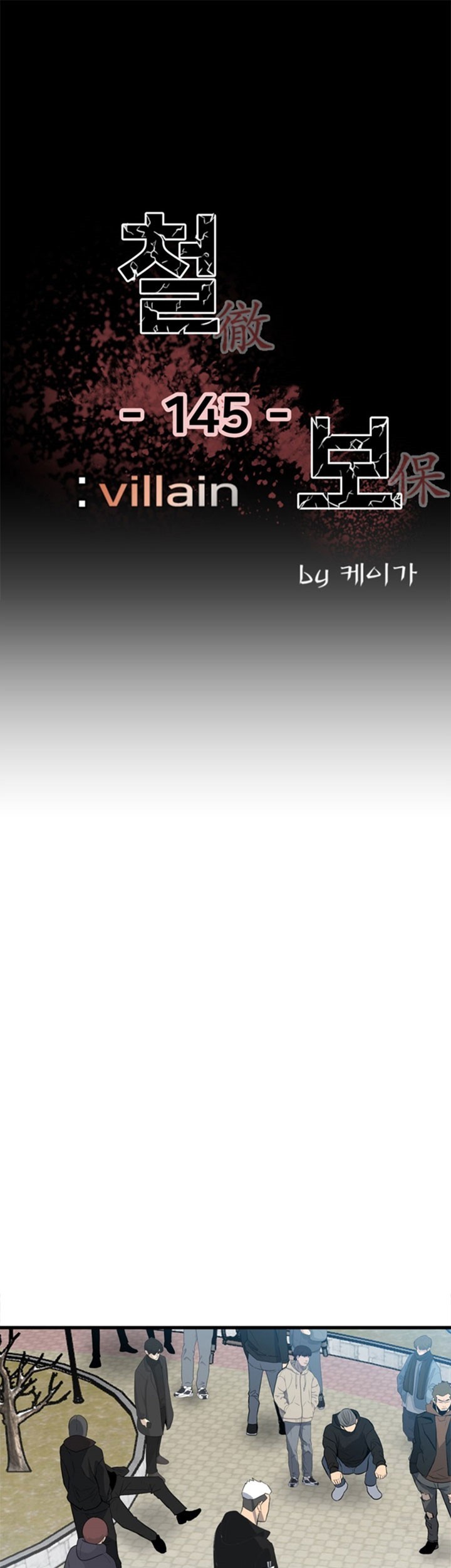 Baca  The Villain Chapter 145 Gambar 2