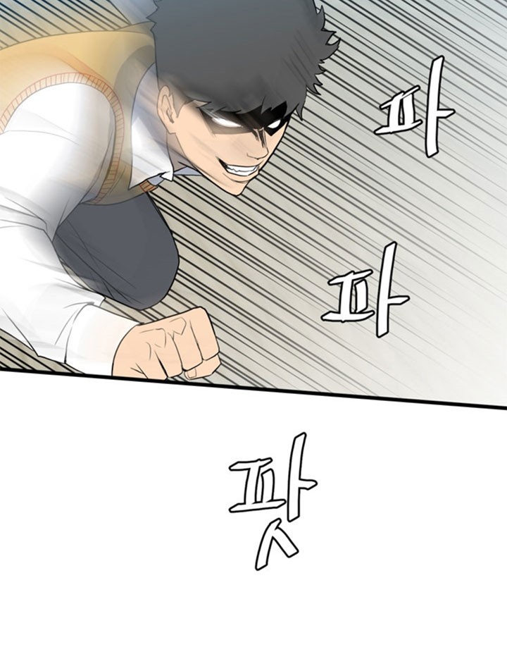 The Villain Chapter 145 Gambar 46