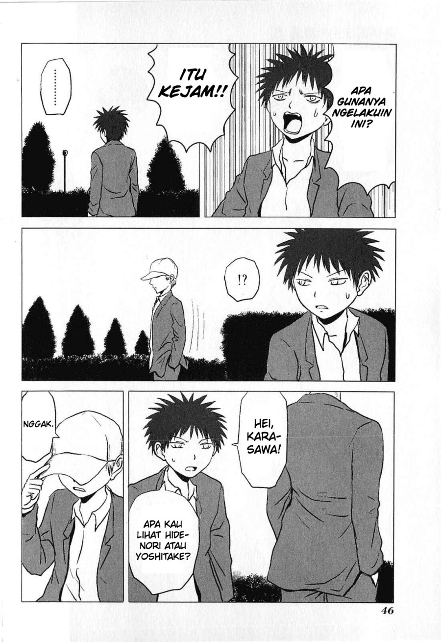 Danshi Koukousei no Nichijou Chapter 73 5
