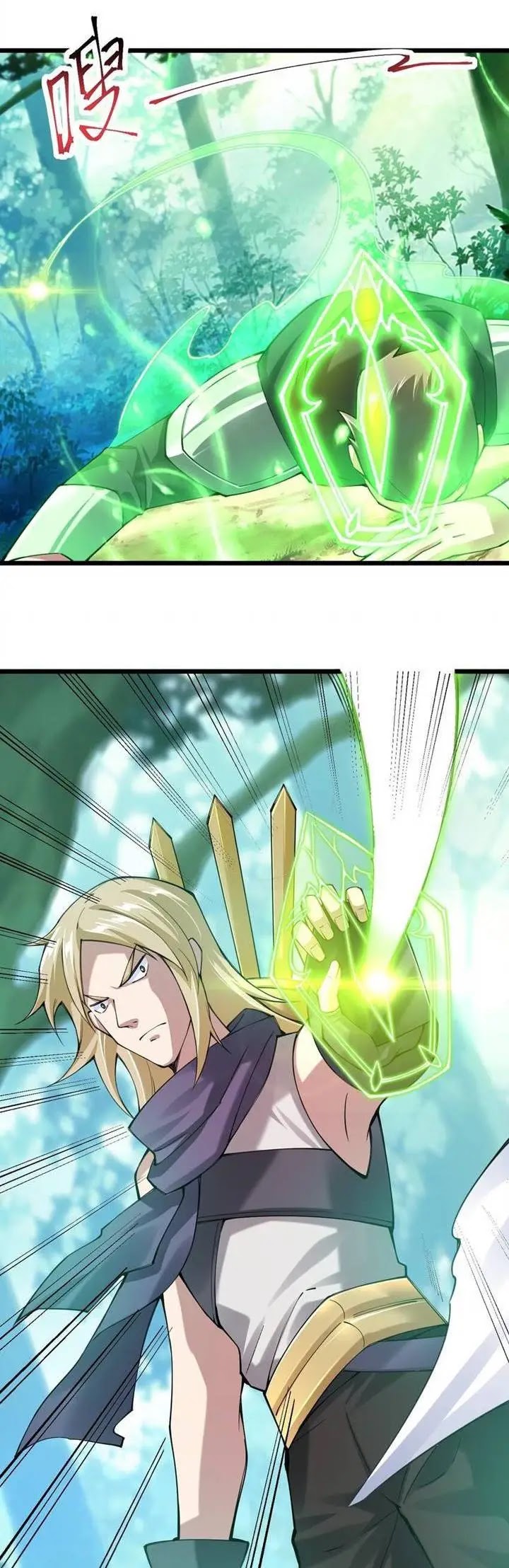 Sword Gods Life Is Not That Boring Chapter 40 Gambar 16