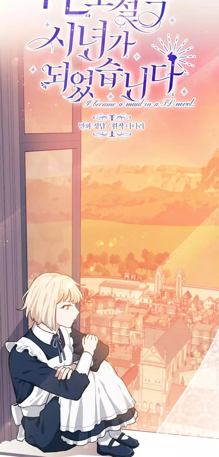 I Became a Maid in a TL Novel Chapter 19 Gambar 36